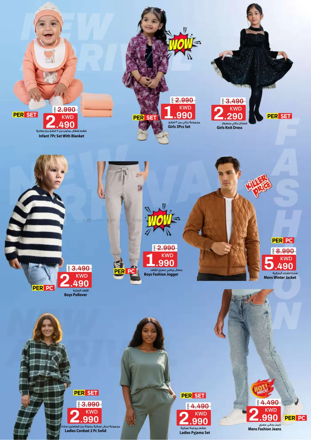 صفحة رقم 14 من كل شيء ب٩٠٠ فلس في مارك & سايف