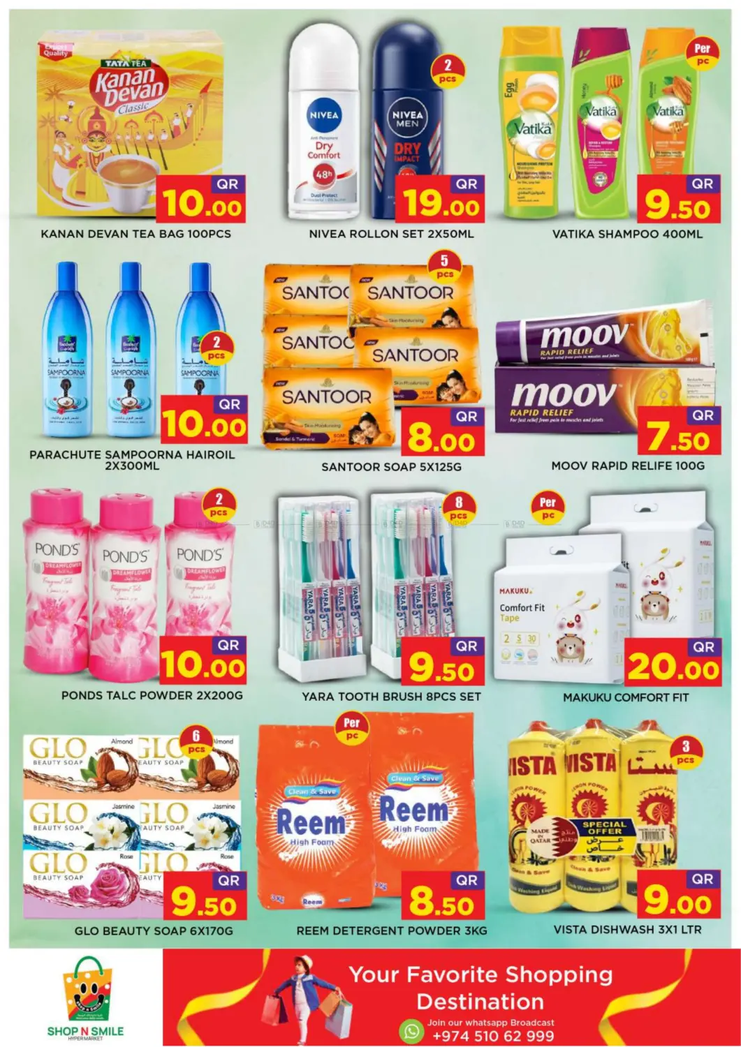 صفحة رقم 4 من أقوى عروض نهاية الأسبوع في شوب اند سمايل هايبرماركت