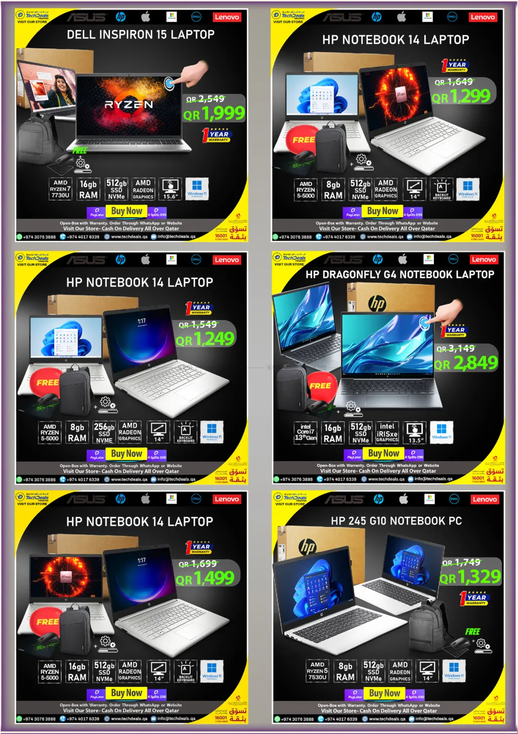 صفحة رقم 9 من تنزيلات نهاية الشهر في تك ديلس ترادينغ