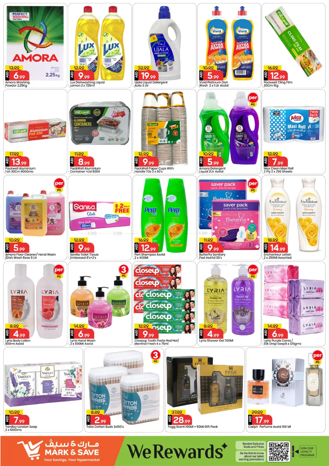 صفحة رقم 5 من Musaffah 35 ,Abu-Dhabi في مارك & سيف