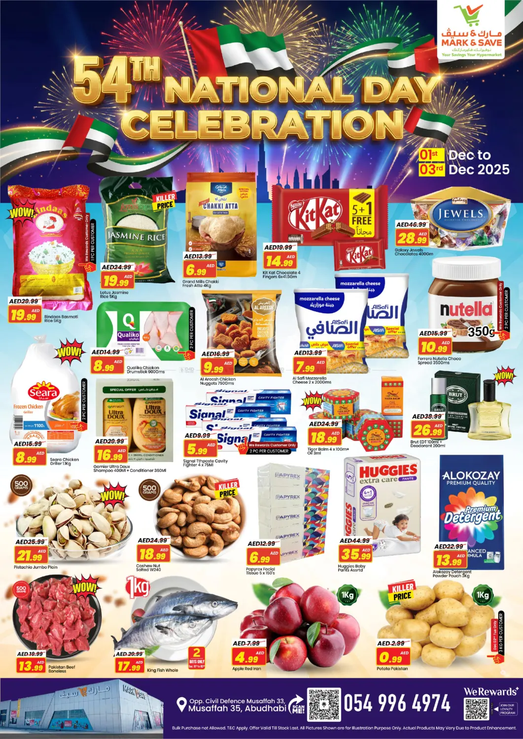 صفحة رقم 1 من Musaffah 35 ,Abu-Dhabi في مارك & سيف