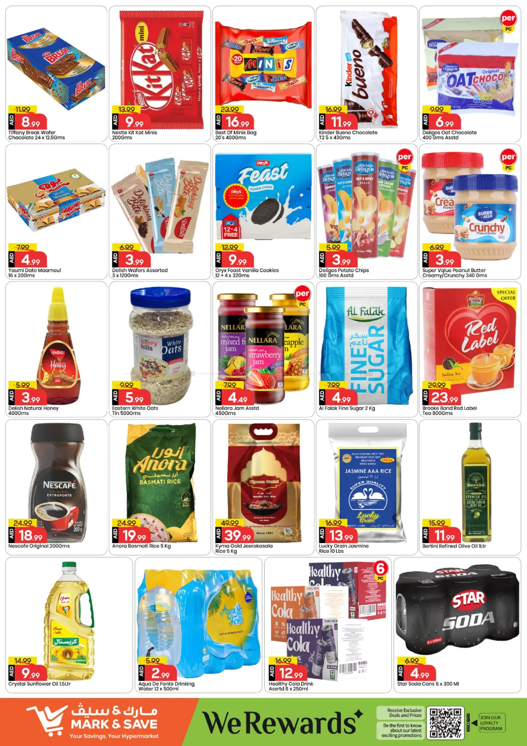 صفحة رقم 3 من Khalidiya - Abu Dhabi في مارك & سيف