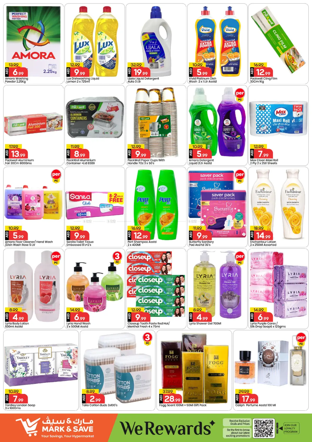 صفحة رقم 5 من Khalidiya - Abu Dhabi في مارك & سيف