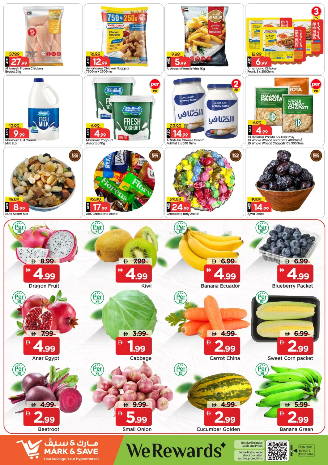 صفحة رقم 4 من Khalidiya - Abu Dhabi في مارك & سيف