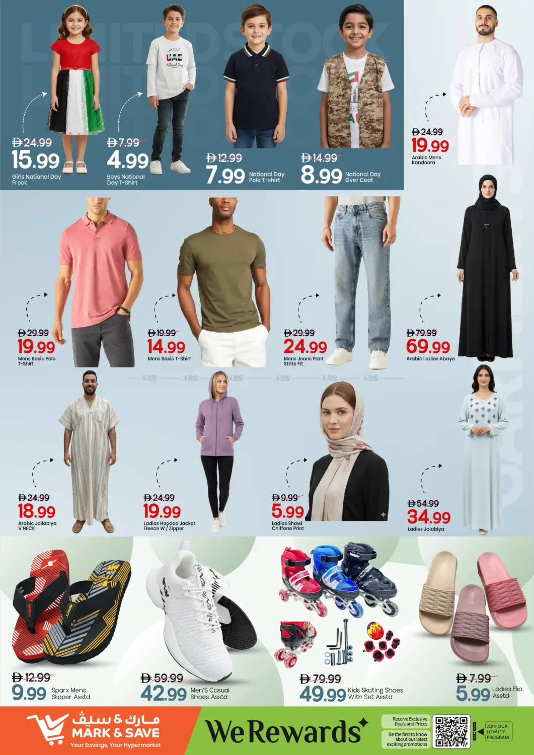 صفحة رقم 8 من Khalidiya - Abu Dhabi في مارك & سيف