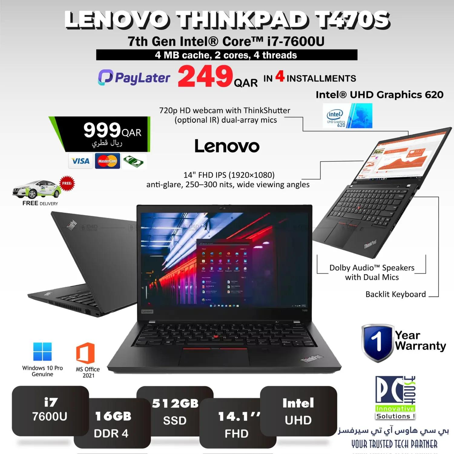 صفحة رقم 1 من Special Offers في بيت الكمبيوتر الخاص بك