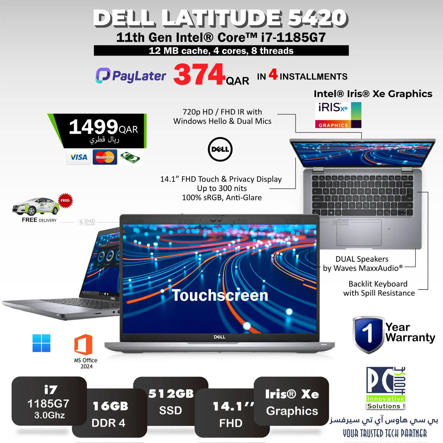 صفحة رقم 2 من Special Offers في بيت الكمبيوتر الخاص بك