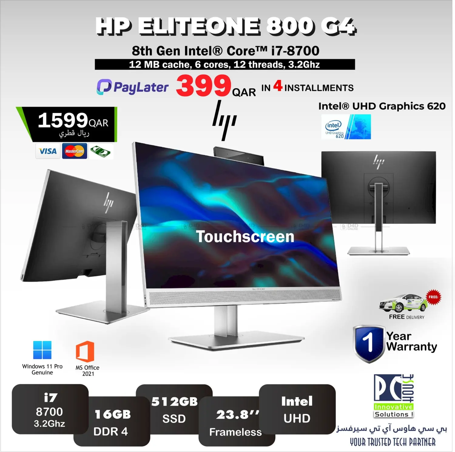 صفحة رقم 5 من Special Offers في بيت الكمبيوتر الخاص بك