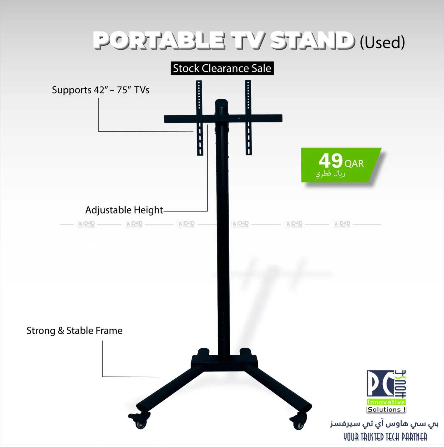 صفحة رقم 3 من Special Offers في بيت الكمبيوتر الخاص بك