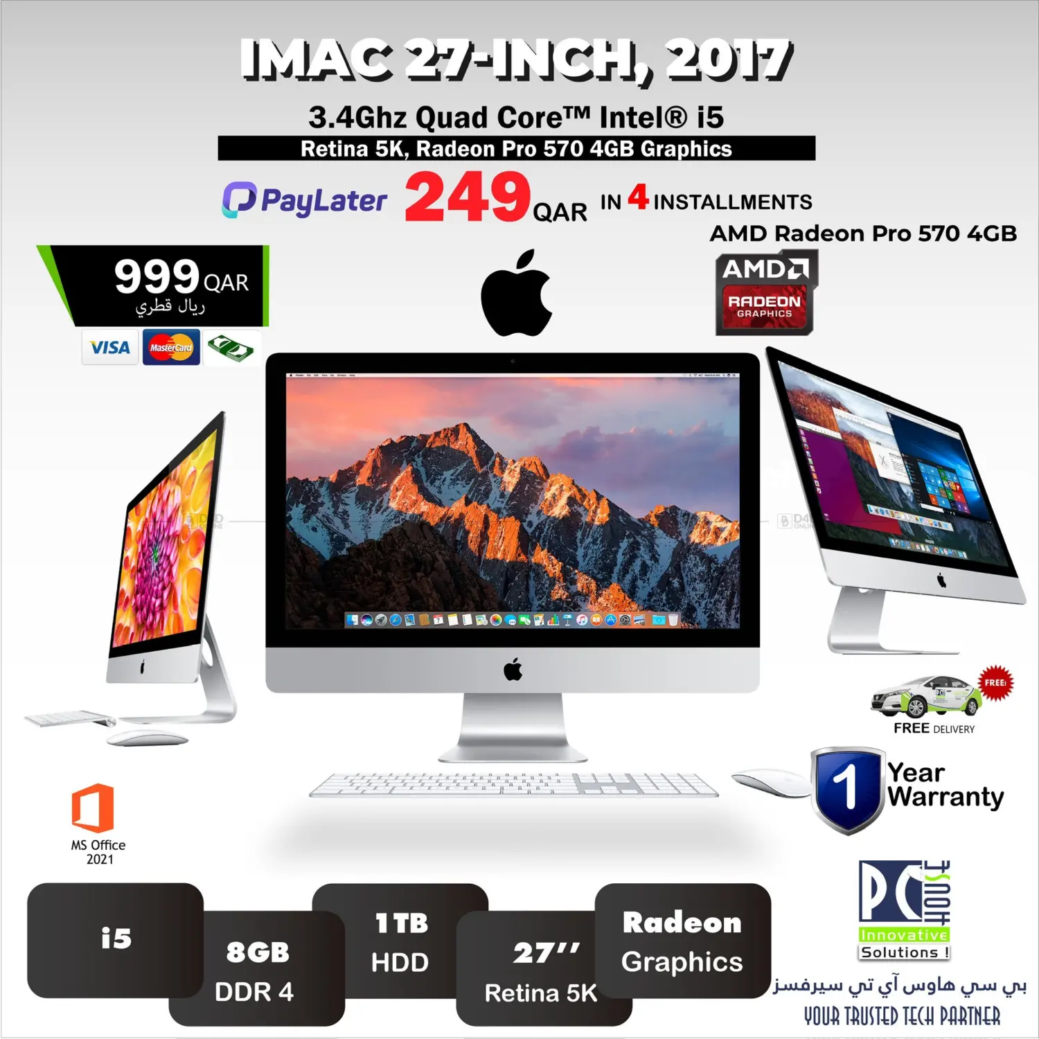 صفحة رقم 8 من Special Offers في بيت الكمبيوتر الخاص بك