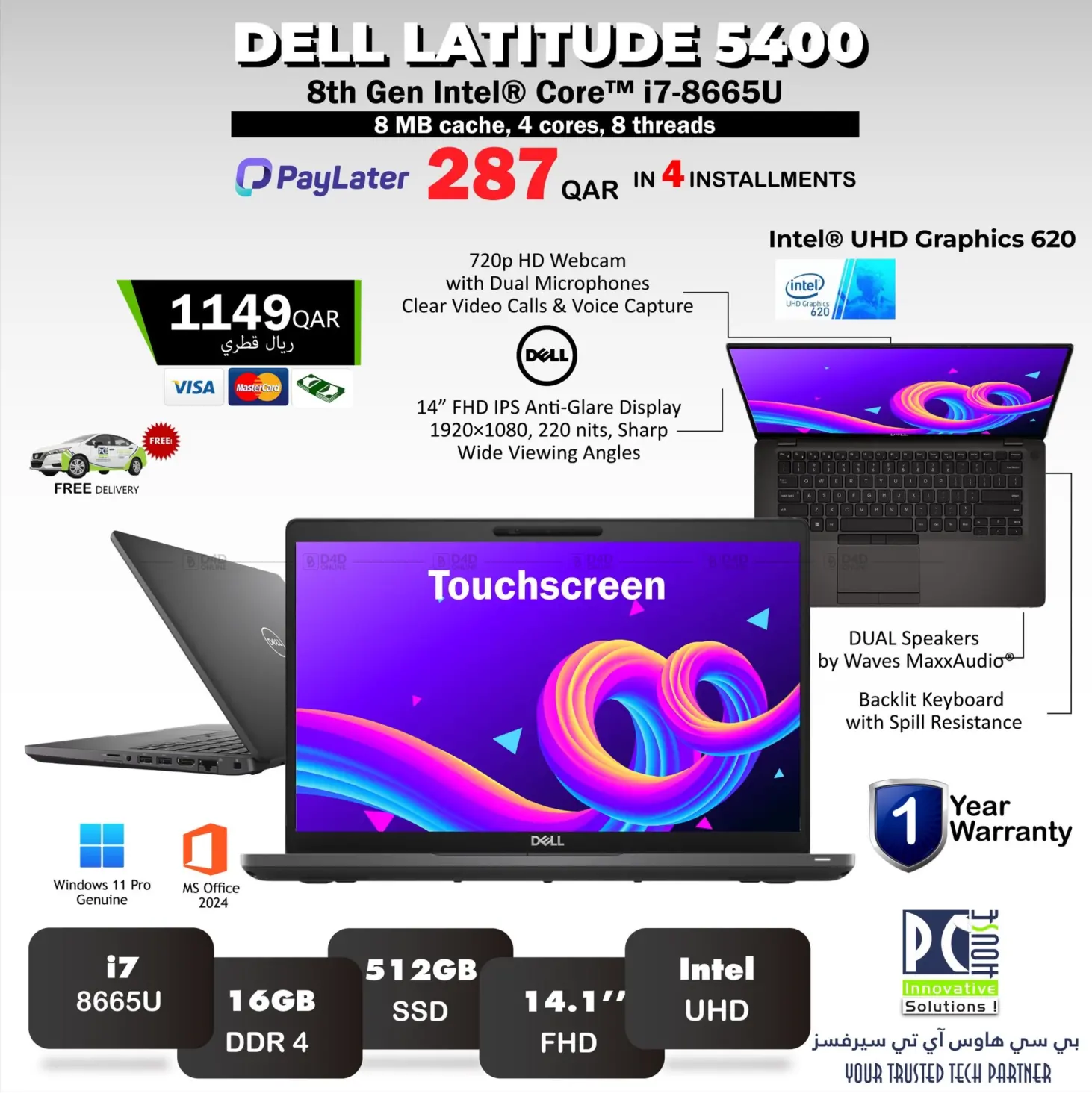 صفحة رقم 4 من Special Offers في بيت الكمبيوتر الخاص بك