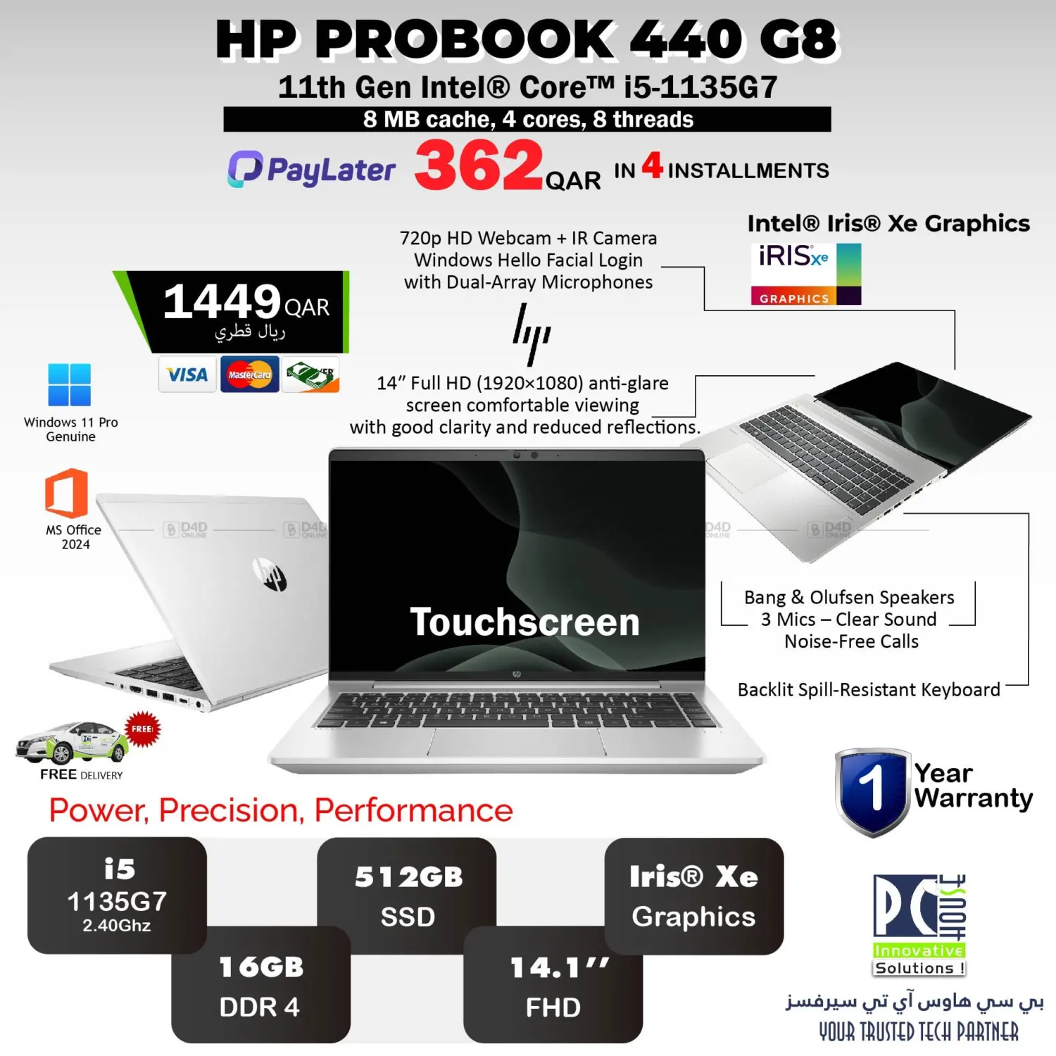 صفحة رقم 7 من Special Offers في بيت الكمبيوتر الخاص بك