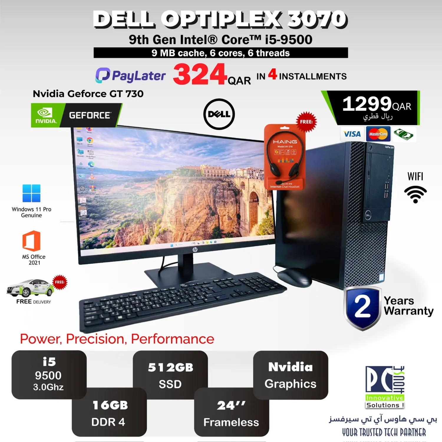 صفحة رقم 18 من Special Offers في بيت الكمبيوتر الخاص بك