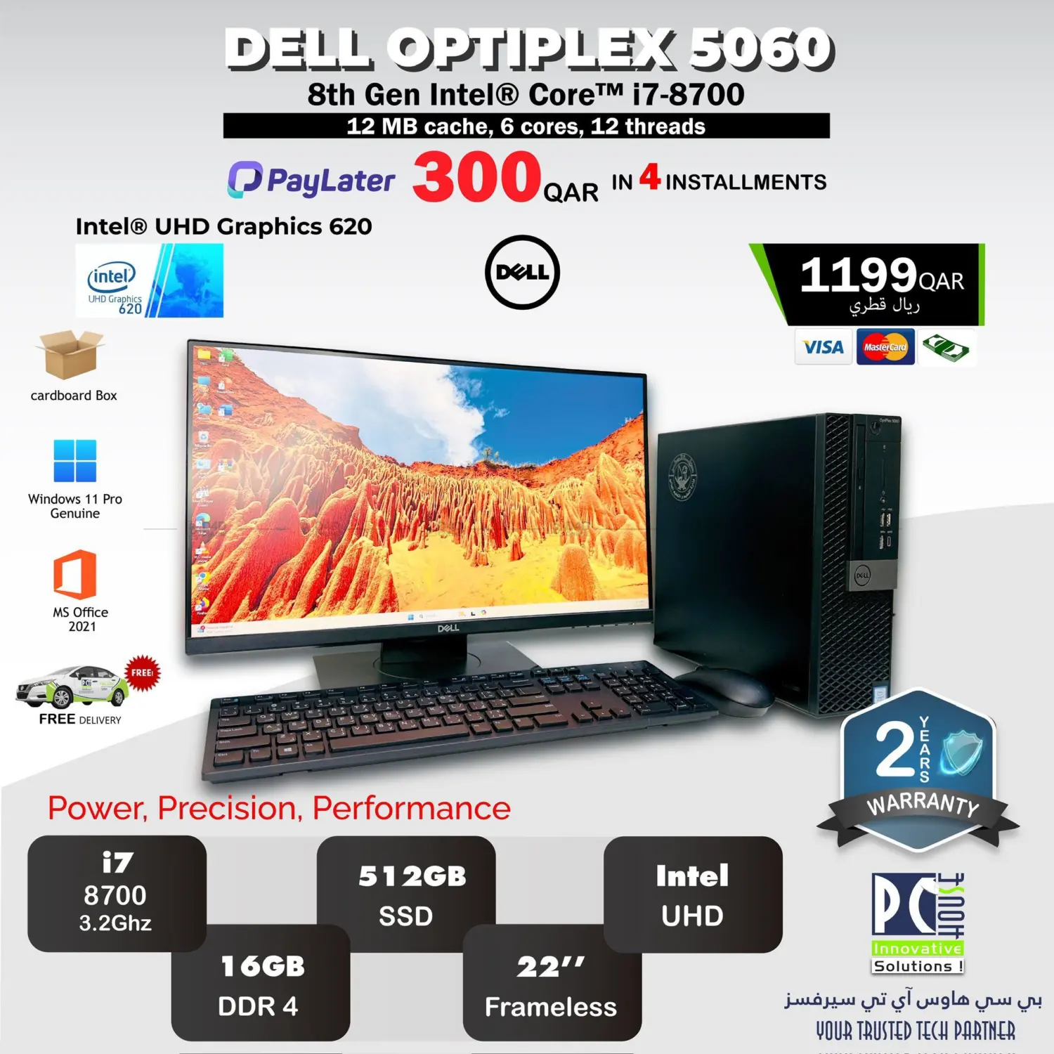 صفحة رقم 21 من Special Offers في بيت الكمبيوتر الخاص بك