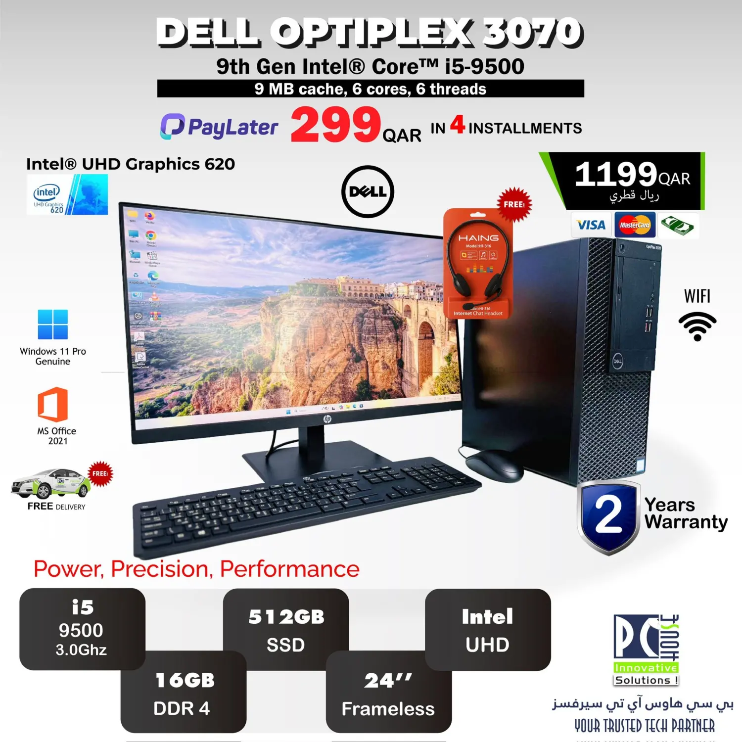 صفحة رقم 17 من Special Offers في بيت الكمبيوتر الخاص بك