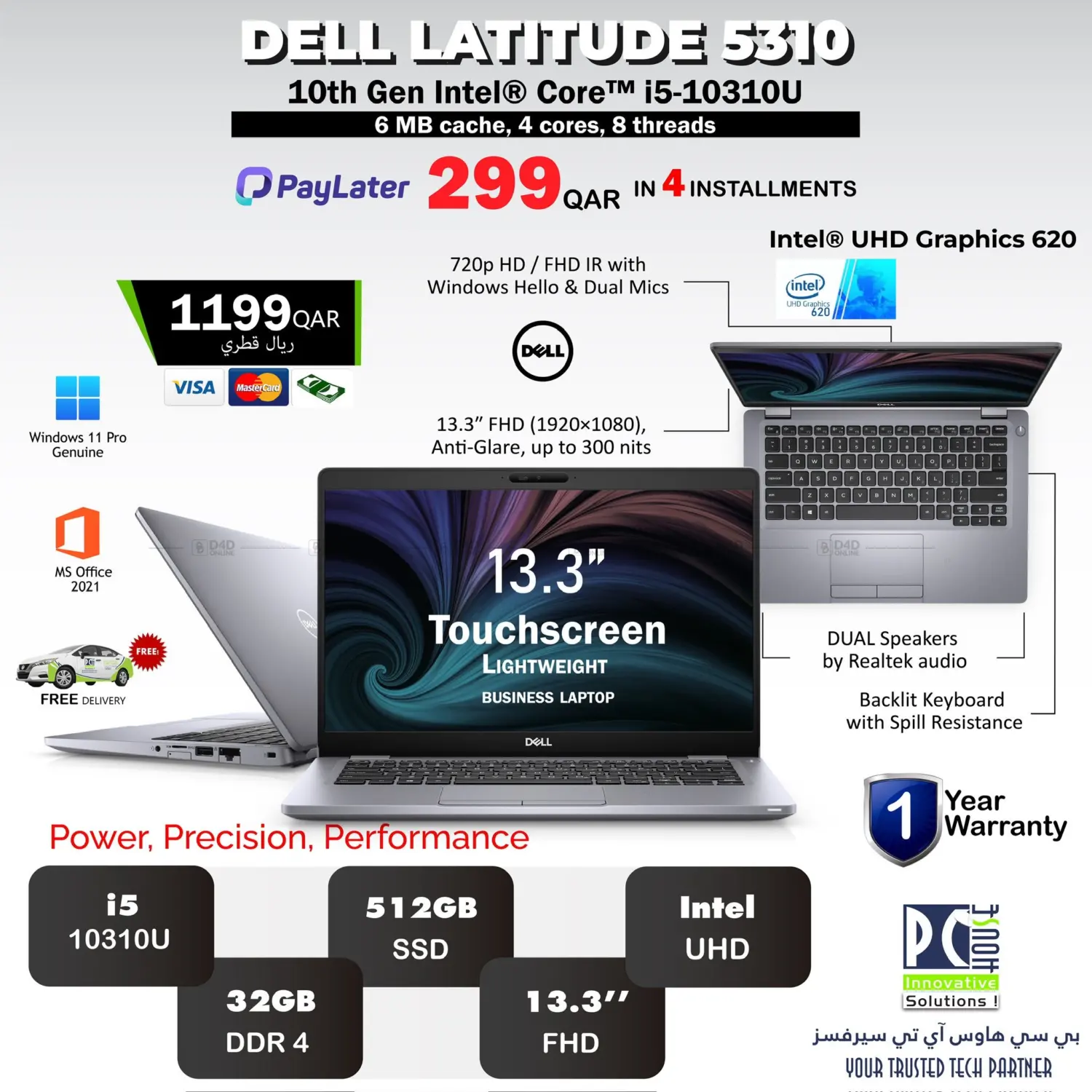 صفحة رقم 19 من Special Offers في بيت الكمبيوتر الخاص بك