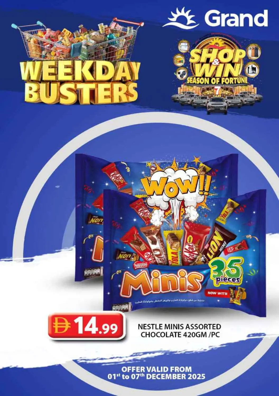 صفحة رقم 2 من Weekend Busters في رويال جراند هايبر ماركت ذ.م.م