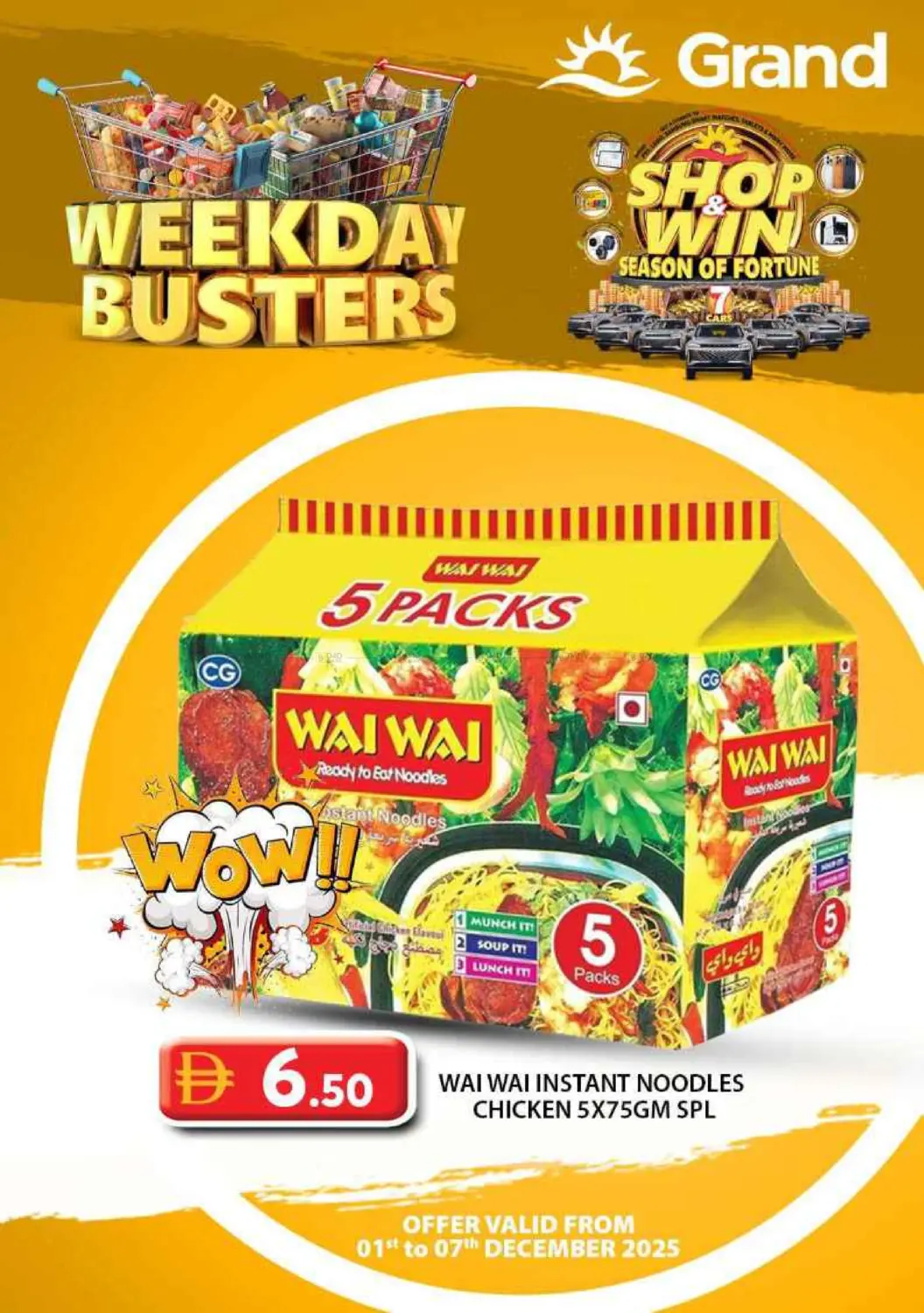 صفحة رقم 8 من Weekend Busters في رويال جراند هايبر ماركت ذ.م.م