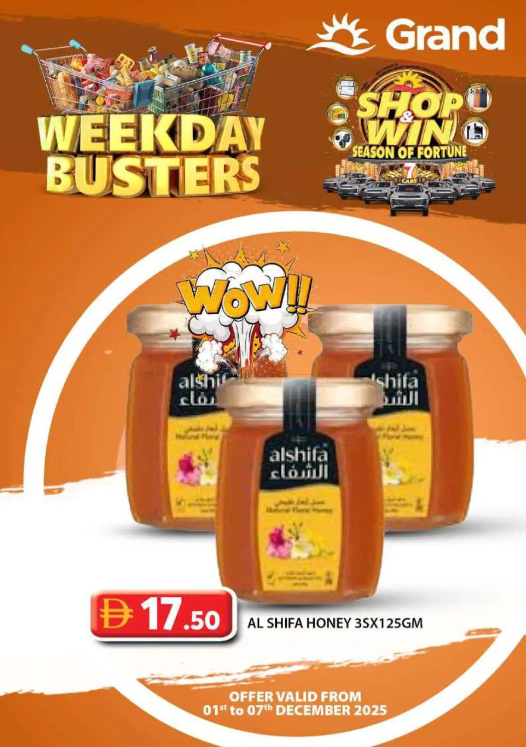 صفحة رقم 10 من Weekend Busters في رويال جراند هايبر ماركت ذ.م.م