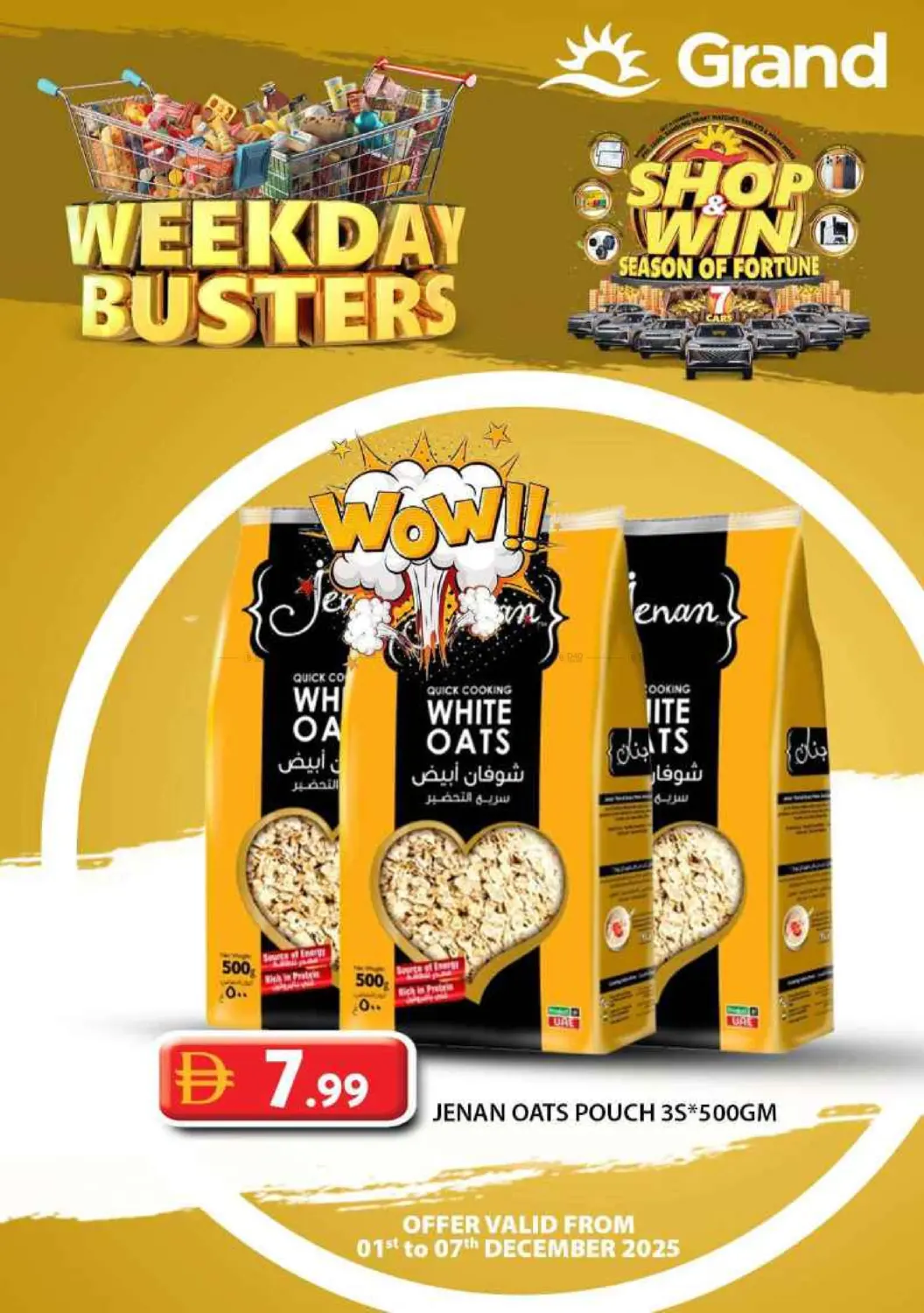 صفحة رقم 9 من Weekend Busters في رويال جراند هايبر ماركت ذ.م.م