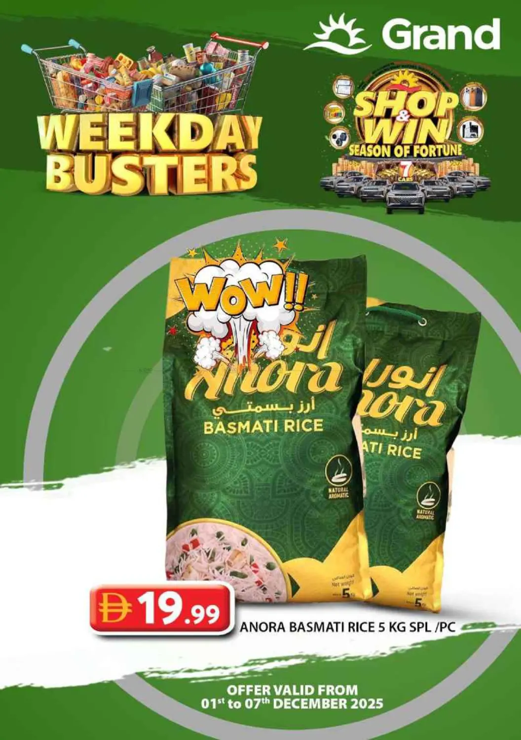 صفحة رقم 13 من Weekend Busters في رويال جراند هايبر ماركت ذ.م.م