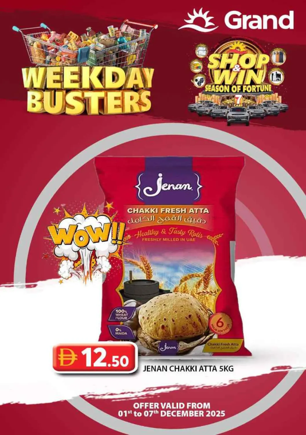 صفحة رقم 17 من Weekend Busters في رويال جراند هايبر ماركت ذ.م.م