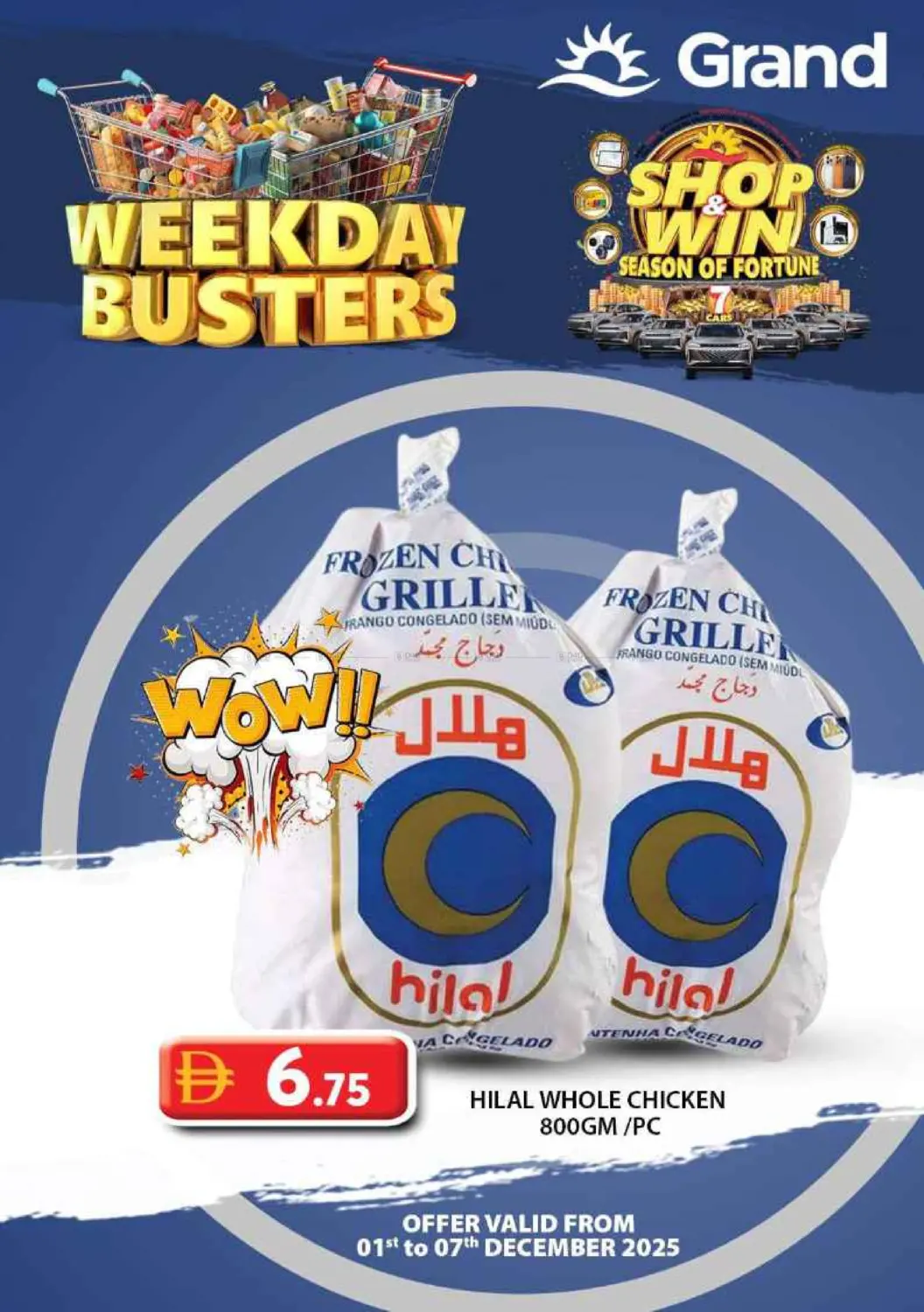 صفحة رقم 19 من Weekend Busters في رويال جراند هايبر ماركت ذ.م.م