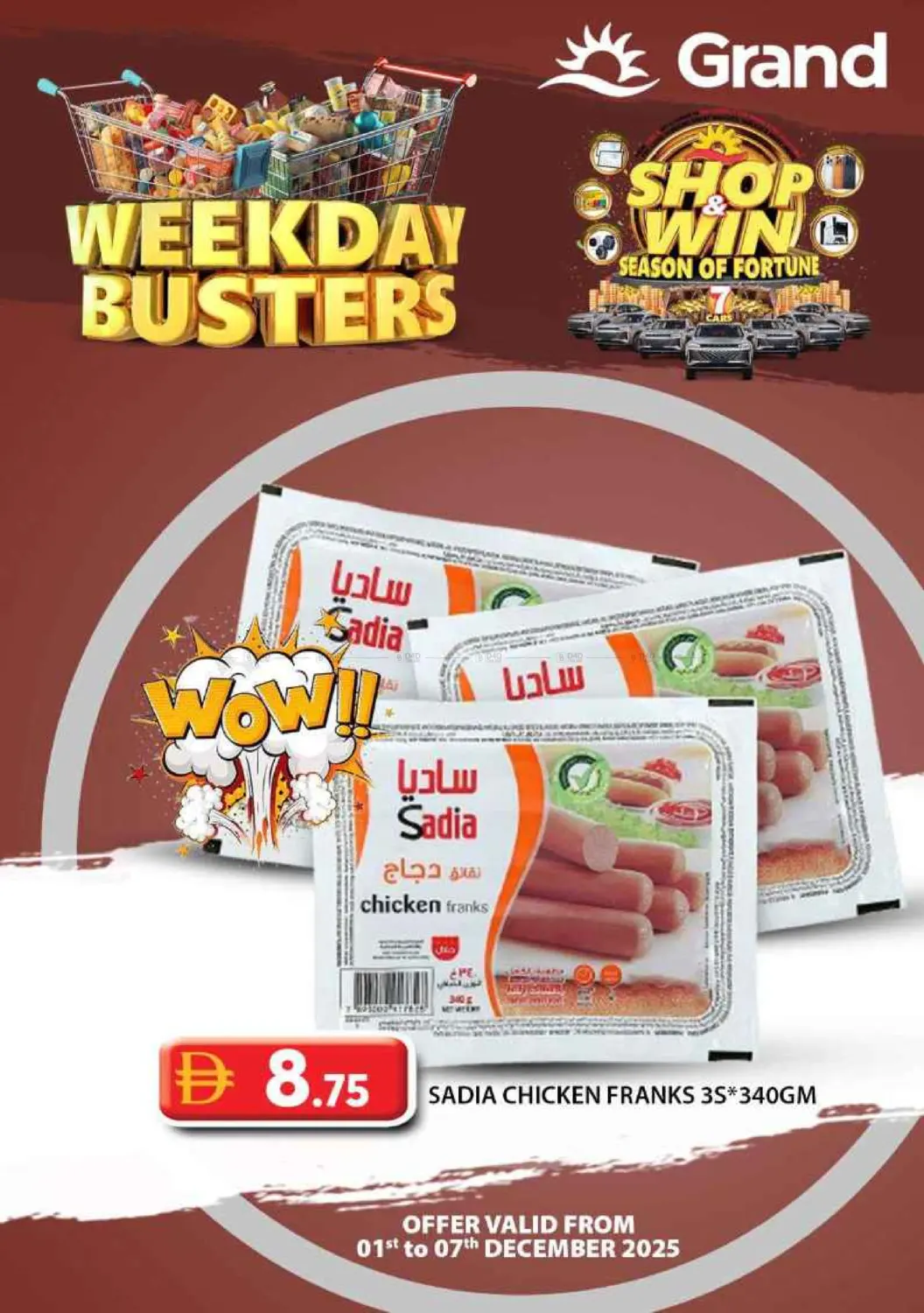 صفحة رقم 20 من Weekend Busters في رويال جراند هايبر ماركت ذ.م.م