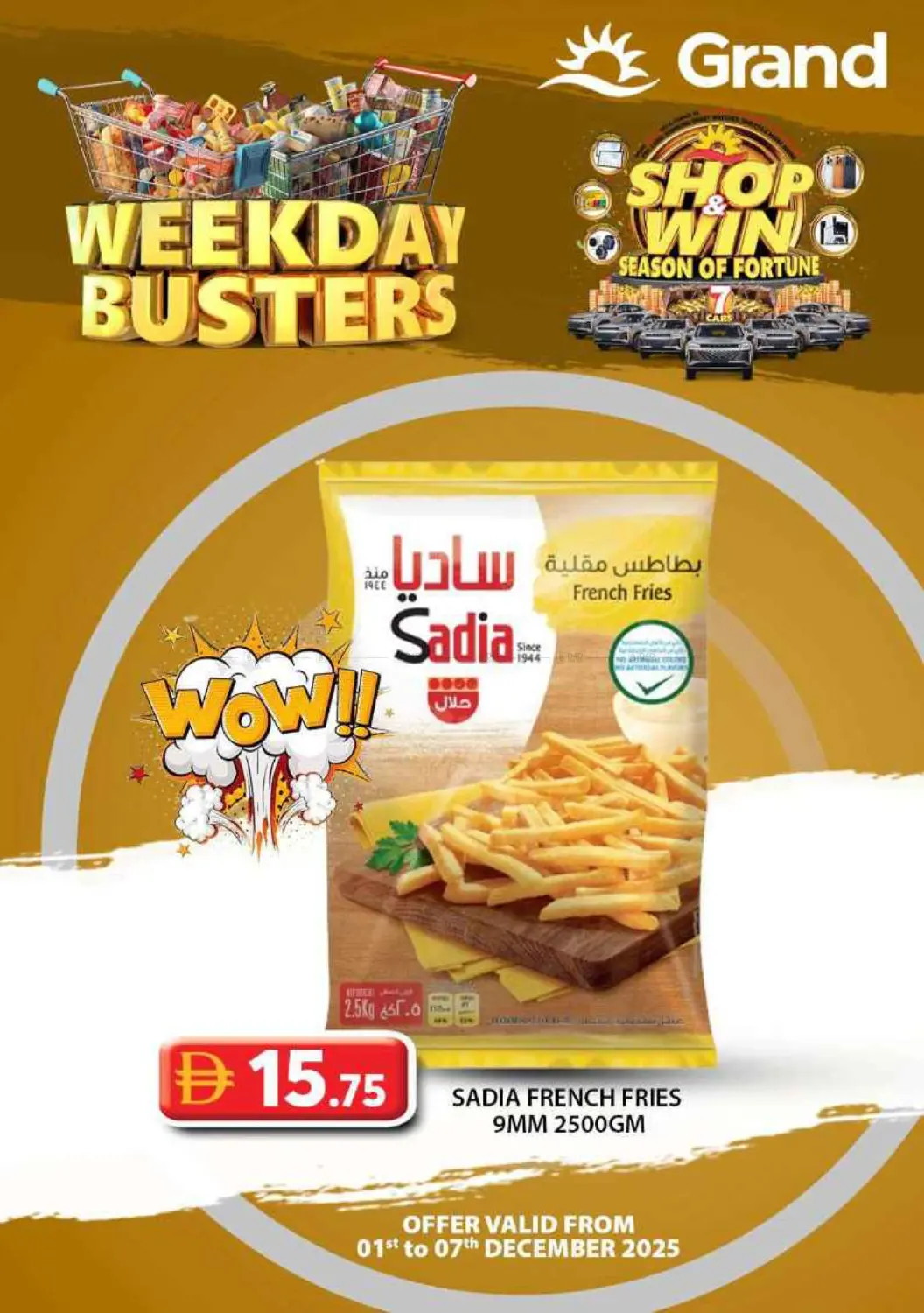 صفحة رقم 22 من Weekend Busters في رويال جراند هايبر ماركت ذ.م.م