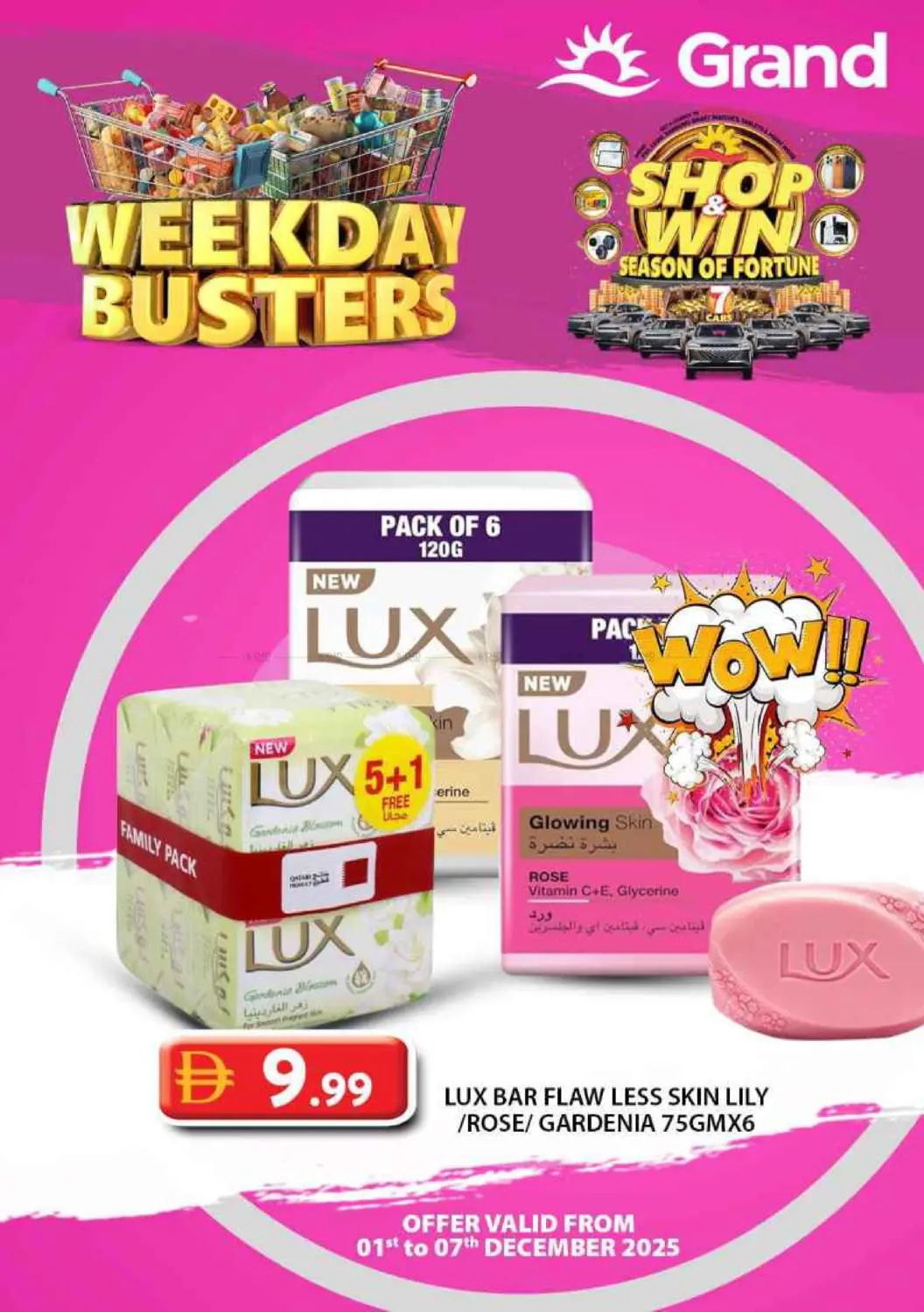 صفحة رقم 27 من Weekend Busters في رويال جراند هايبر ماركت ذ.م.م