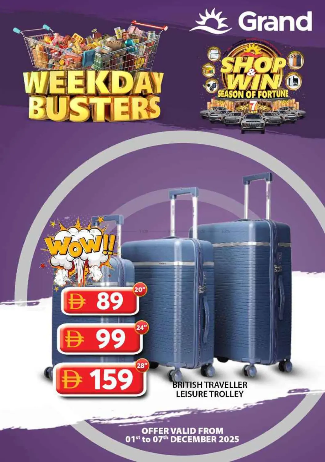 صفحة رقم 33 من Weekend Busters في رويال جراند هايبر ماركت ذ.م.م