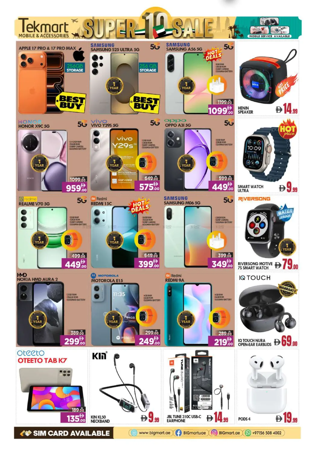 صفحة رقم 16 من Mussaffah - Abudhabi في بيج مارت