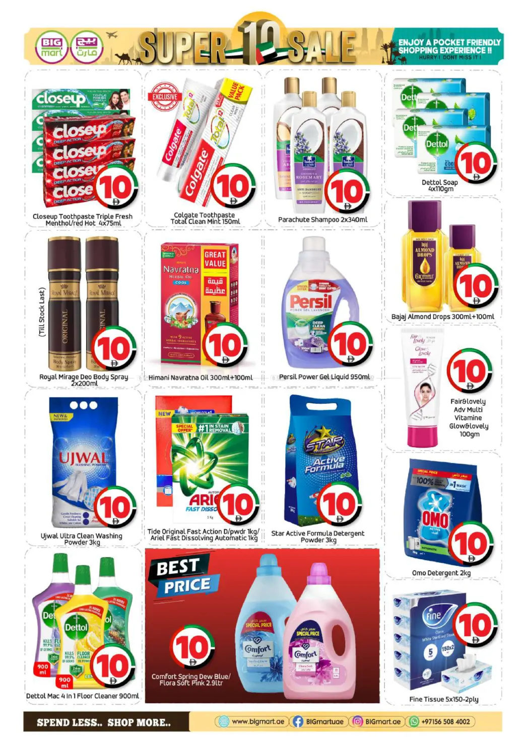 صفحة رقم 10 من Mussaffah - Abudhabi في بيج مارت