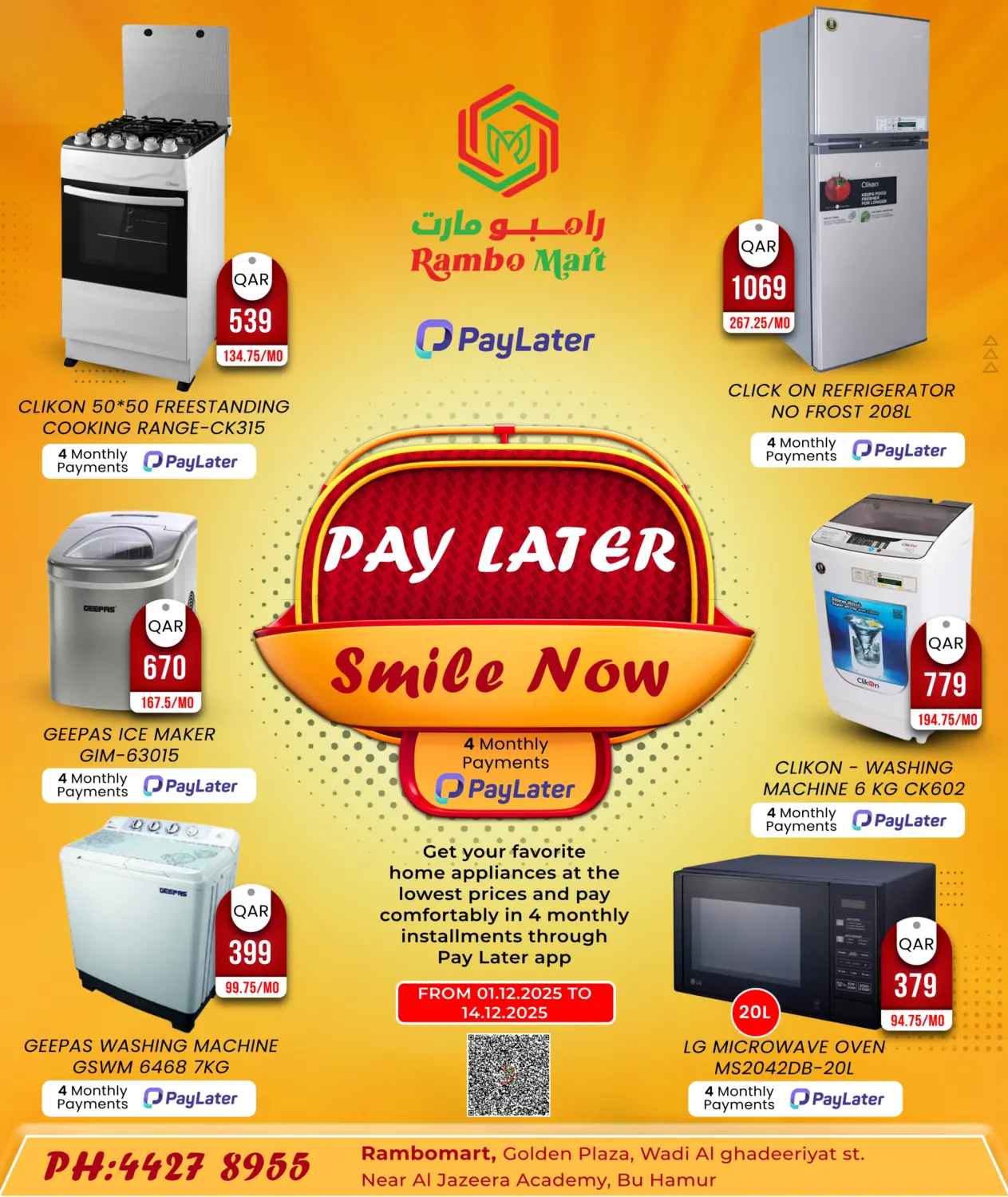 صفحة رقم 1 من Pay Later Smile Now في رامبو مارت