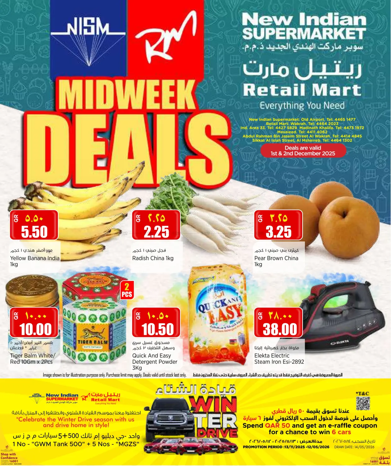 صفحة رقم 2 من Midweek Deals في سوبر ماركت الهندي الجديد