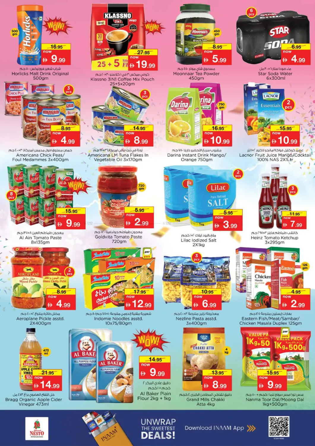 صفحة رقم 4 من Fujairah Mall, Fujairah في نستو هايبرماركت