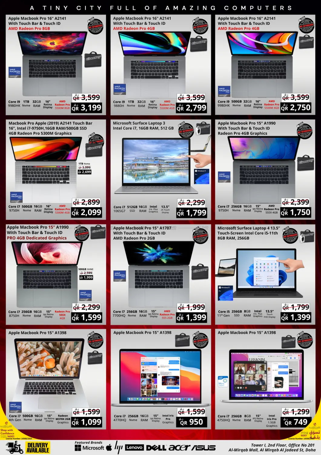 صفحة رقم 2 من التوفير سوبر في برستيج كمبيوتر