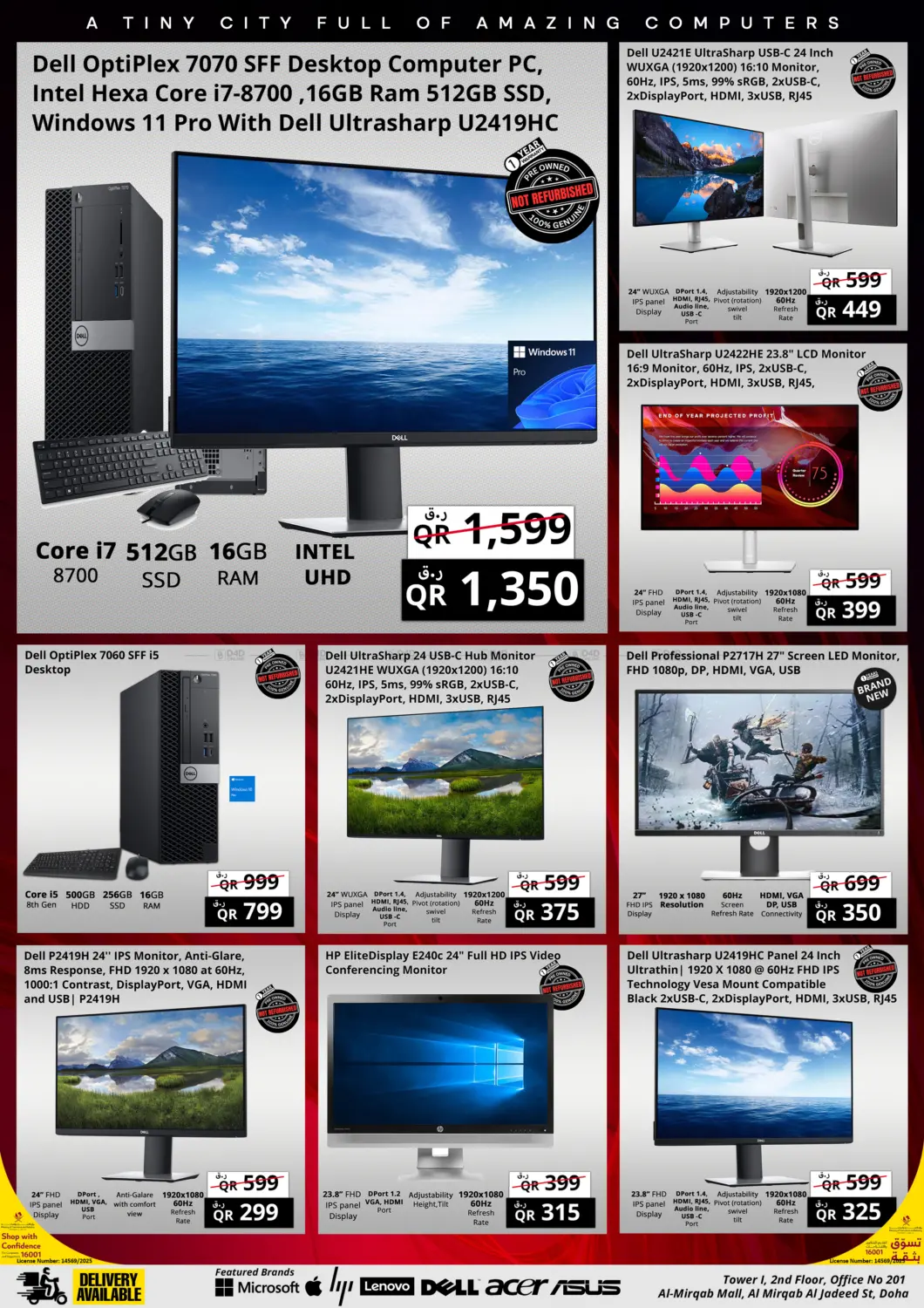 صفحة رقم 6 من التوفير سوبر في برستيج كمبيوتر