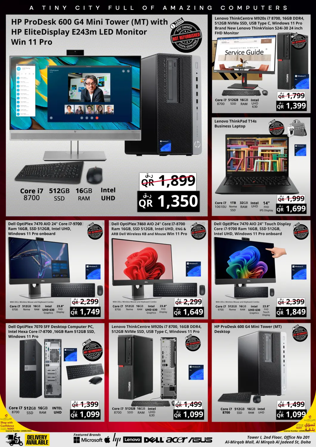 صفحة رقم 5 من التوفير سوبر في برستيج كمبيوتر