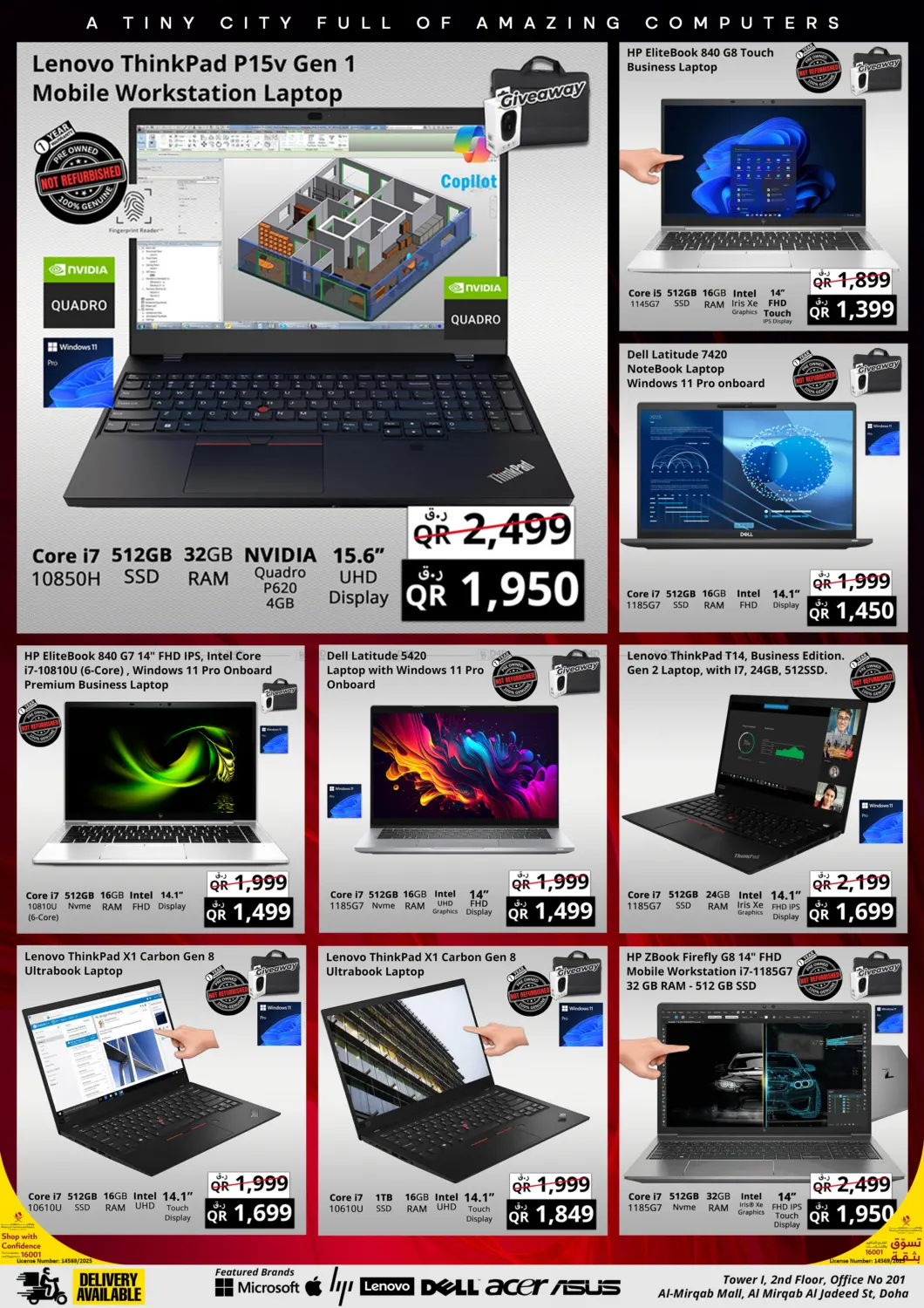 صفحة رقم 4 من التوفير سوبر في برستيج كمبيوتر