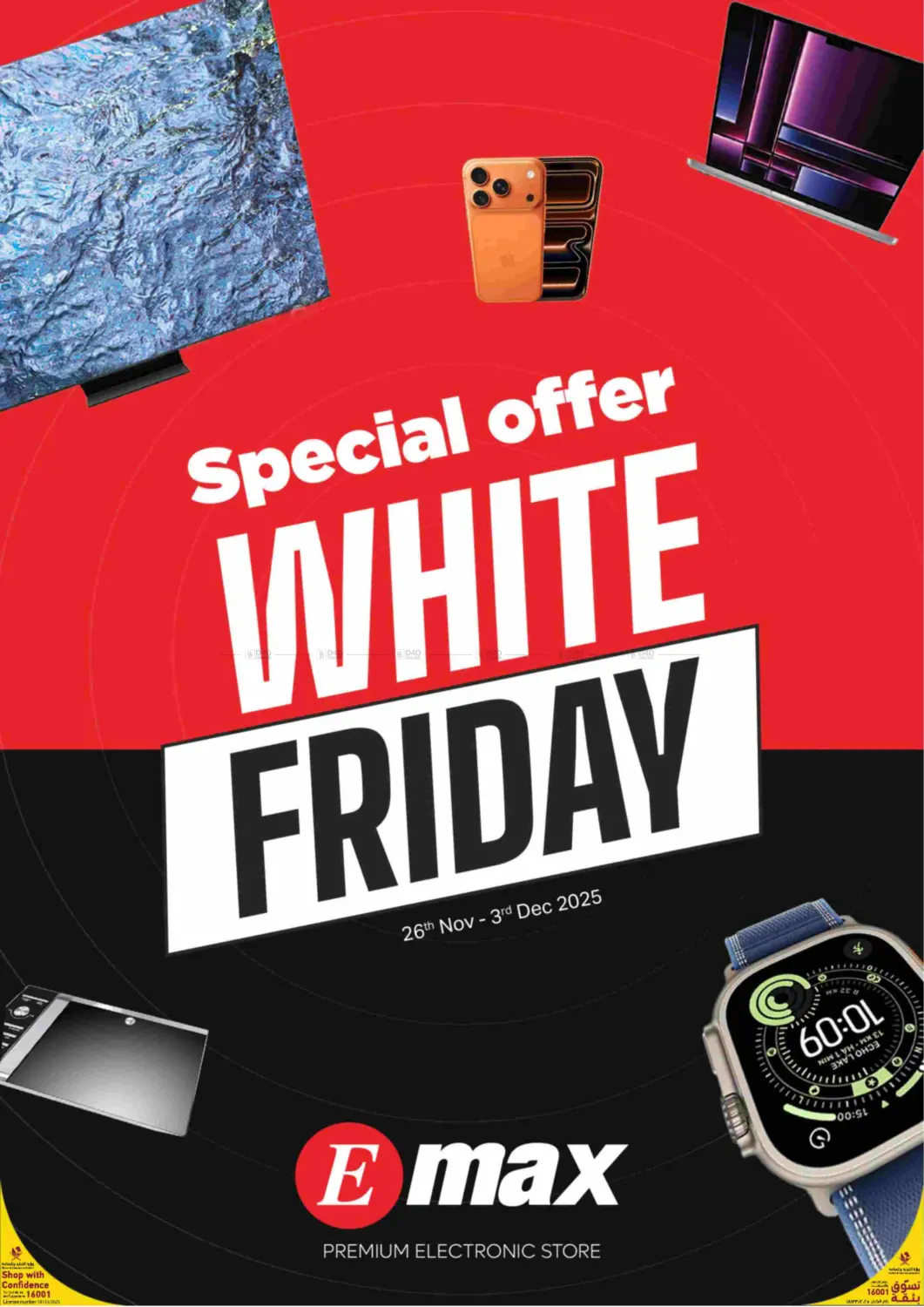 صفحة رقم 1 من White Friday في إماكس