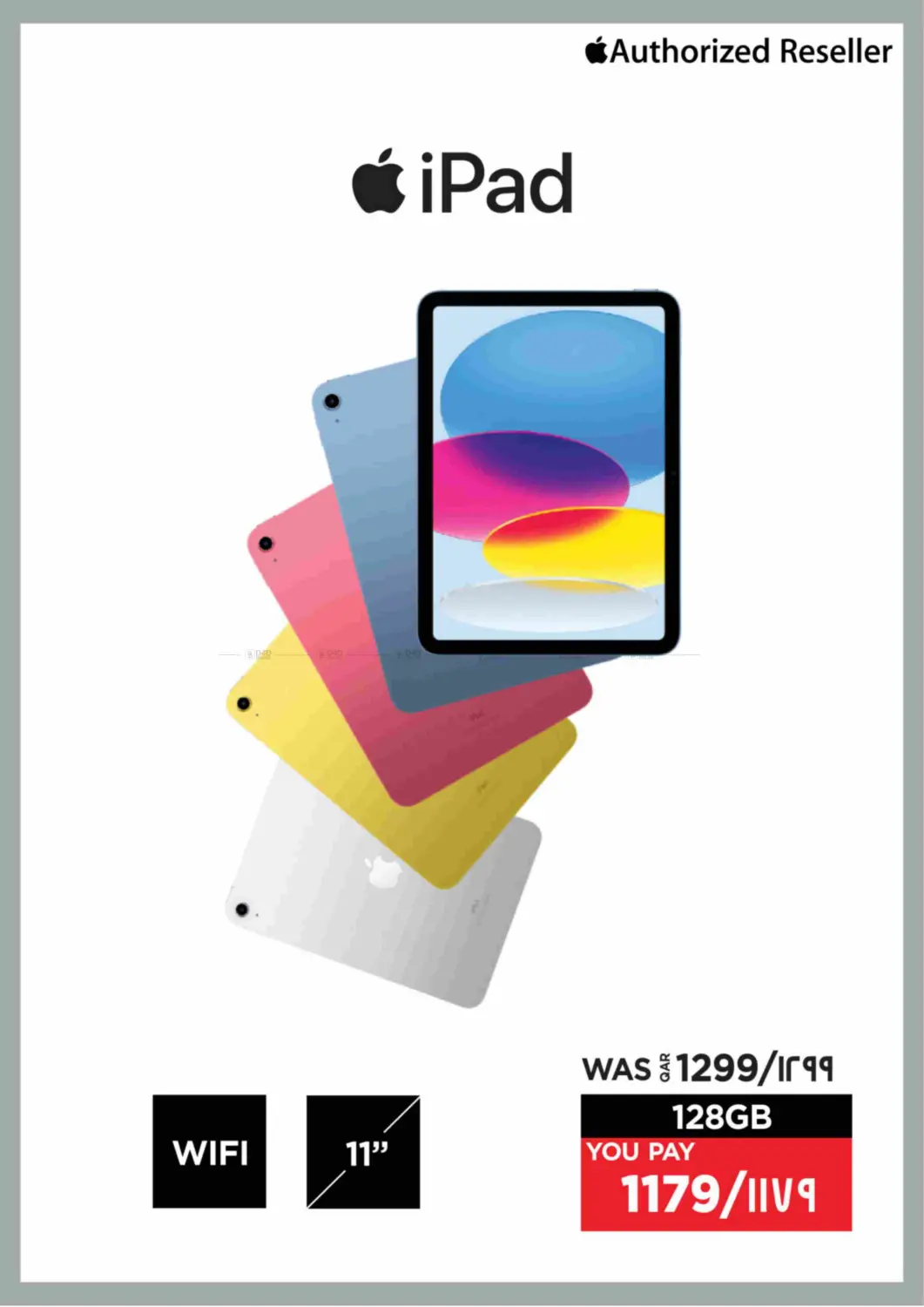 صفحة رقم 11 من White Friday في إماكس