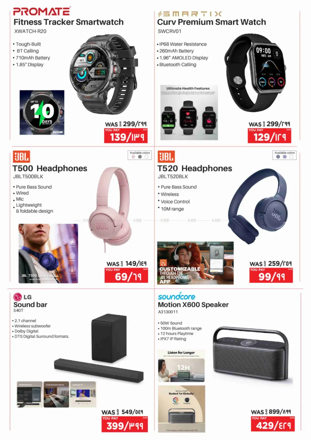 صفحة رقم 19 من White Friday في إماكس