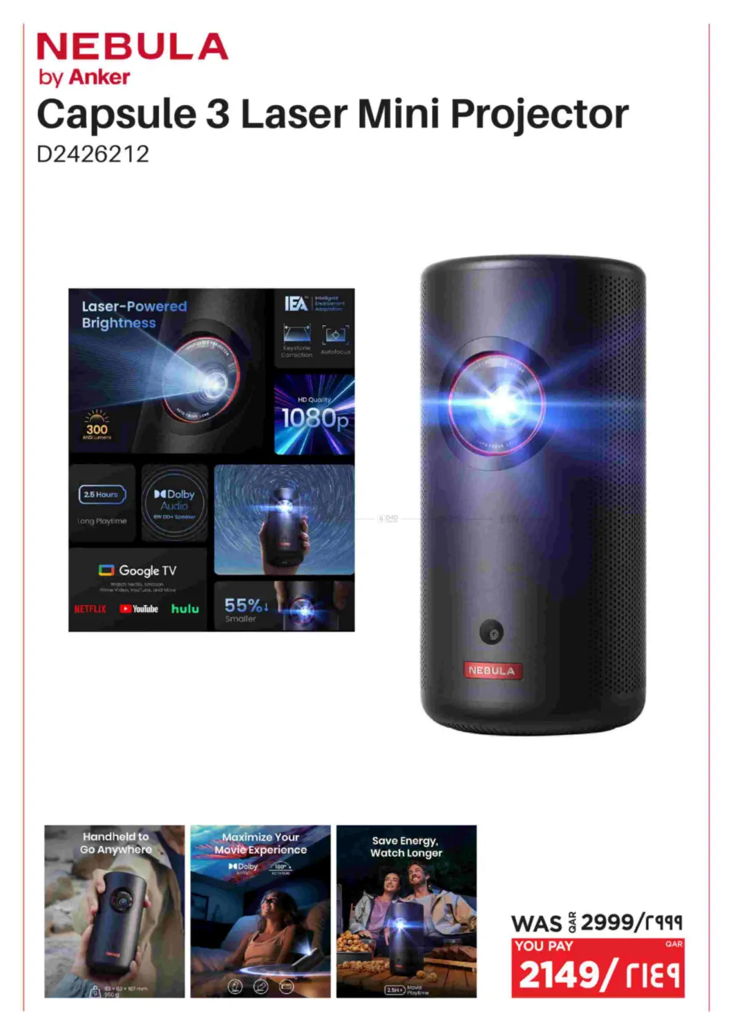 صفحة رقم 20 من White Friday في إماكس