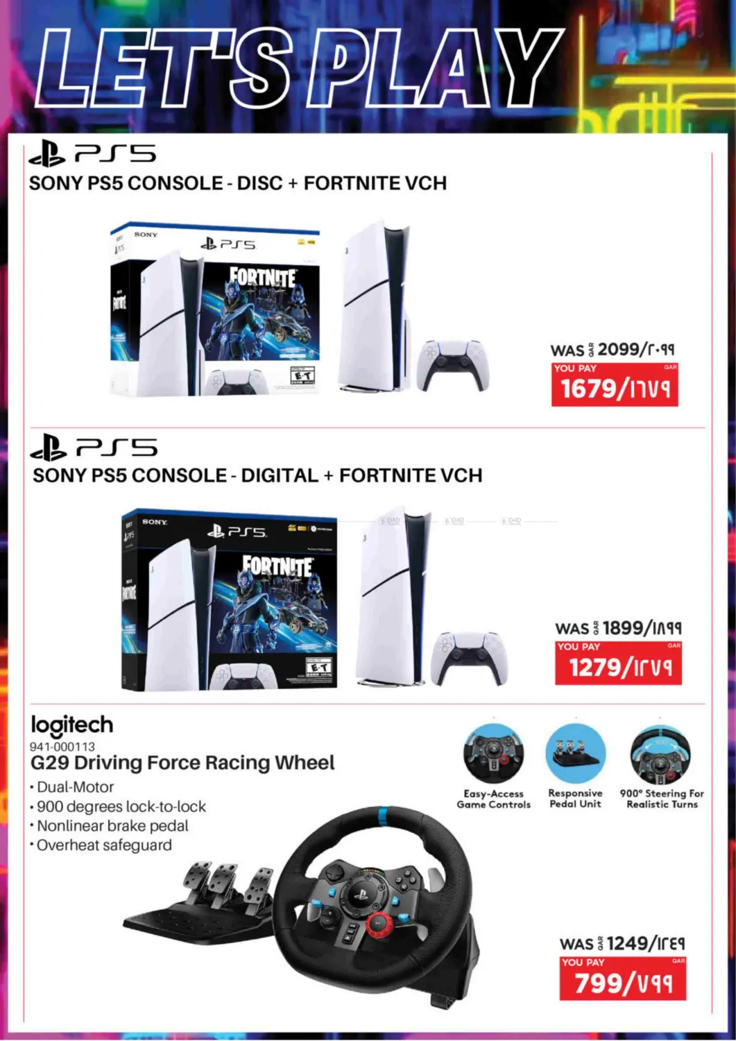 صفحة رقم 17 من White Friday في إماكس