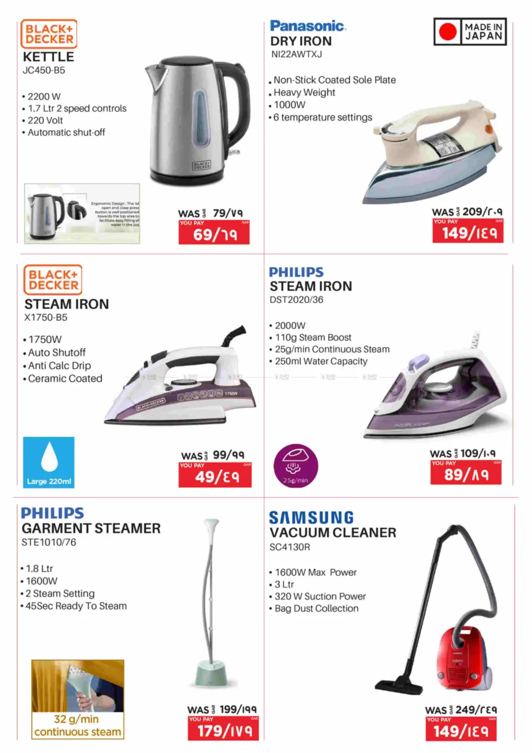 صفحة رقم 27 من White Friday في إماكس