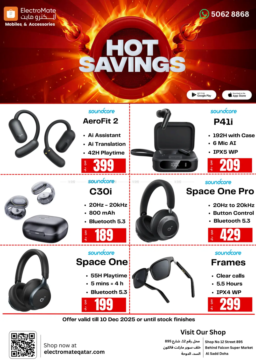 صفحة رقم 6 من Hot Savings في إلكترو مايت