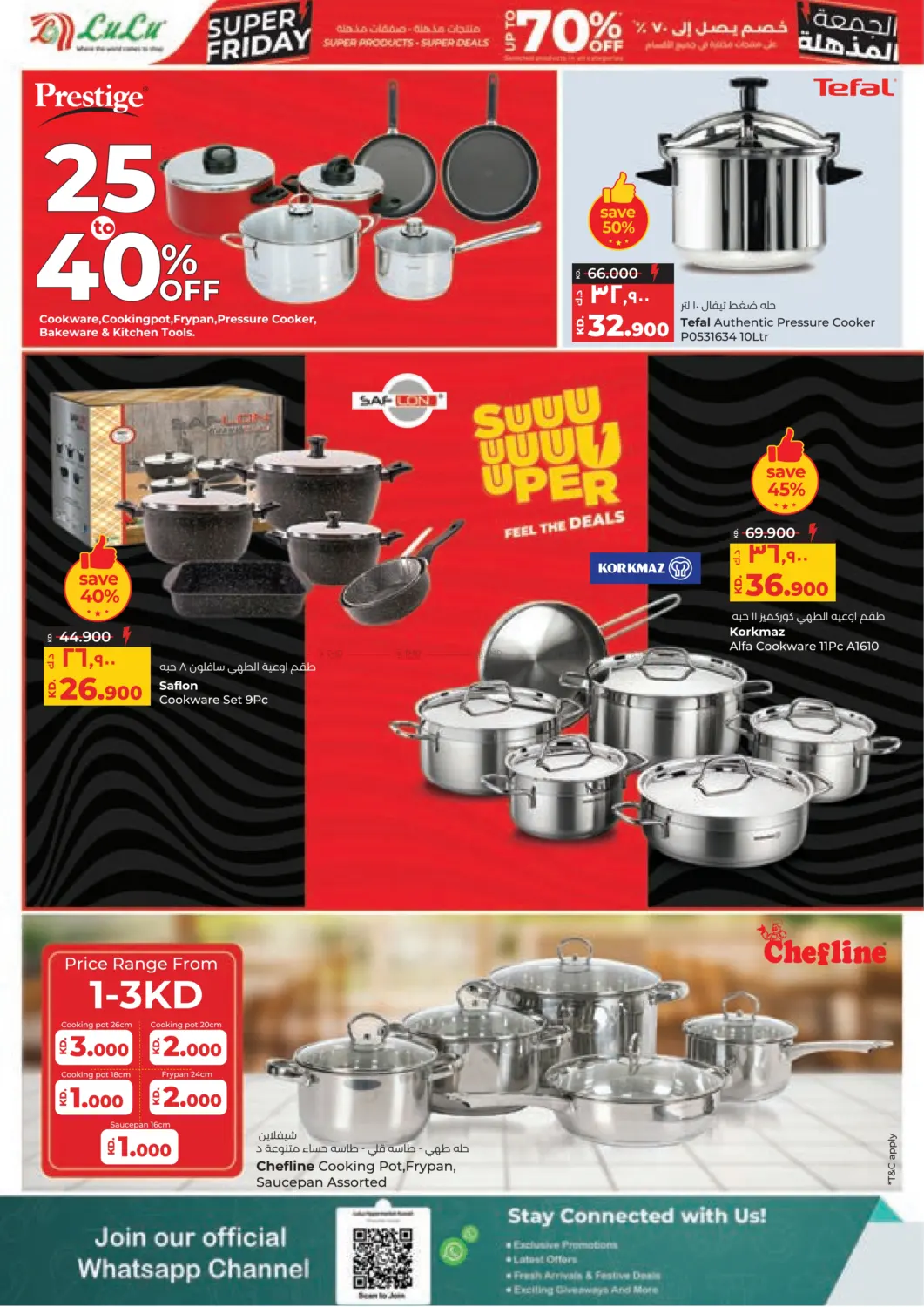 صفحة رقم 30 من الجمعة المذهلة في لولو هايبر ماركت