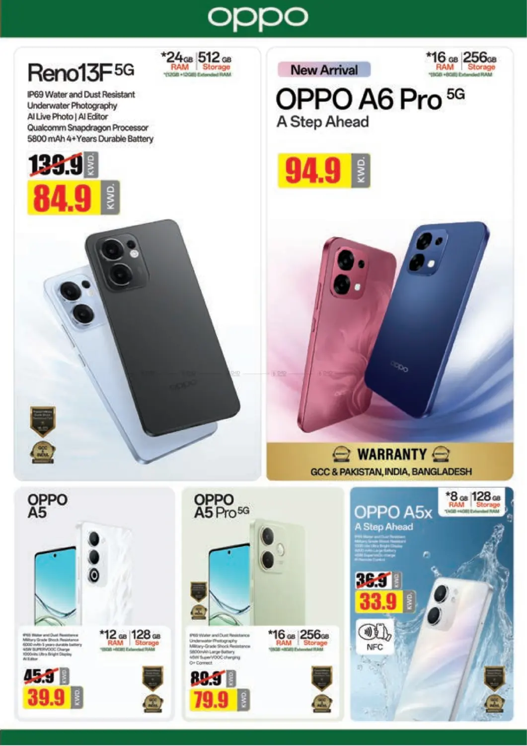 صفحة رقم 71 من الجمعة المذهلة في لولو هايبر ماركت