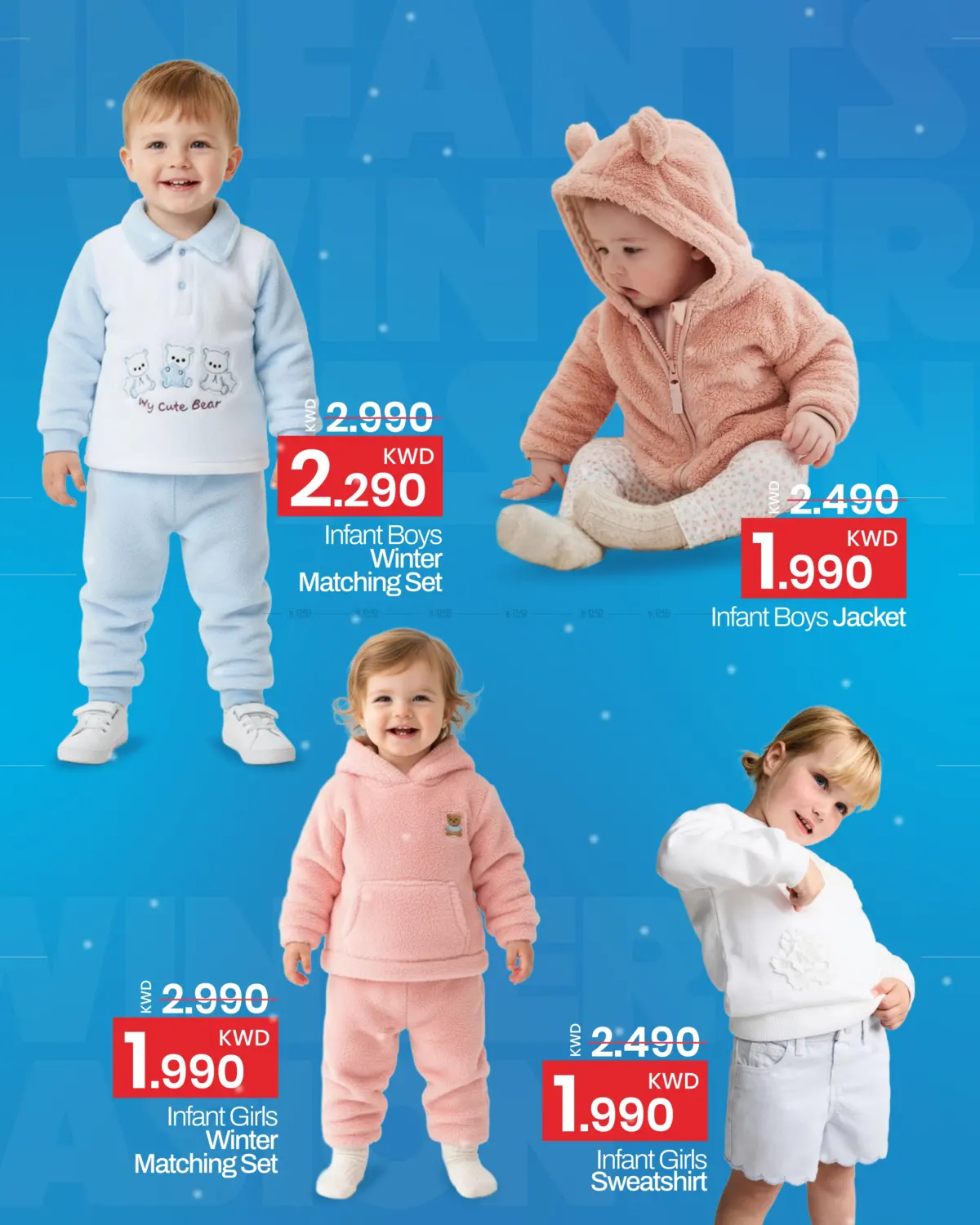 صفحة رقم 2 من تخفيضات الشتاء الضخمة في مارك & سايف